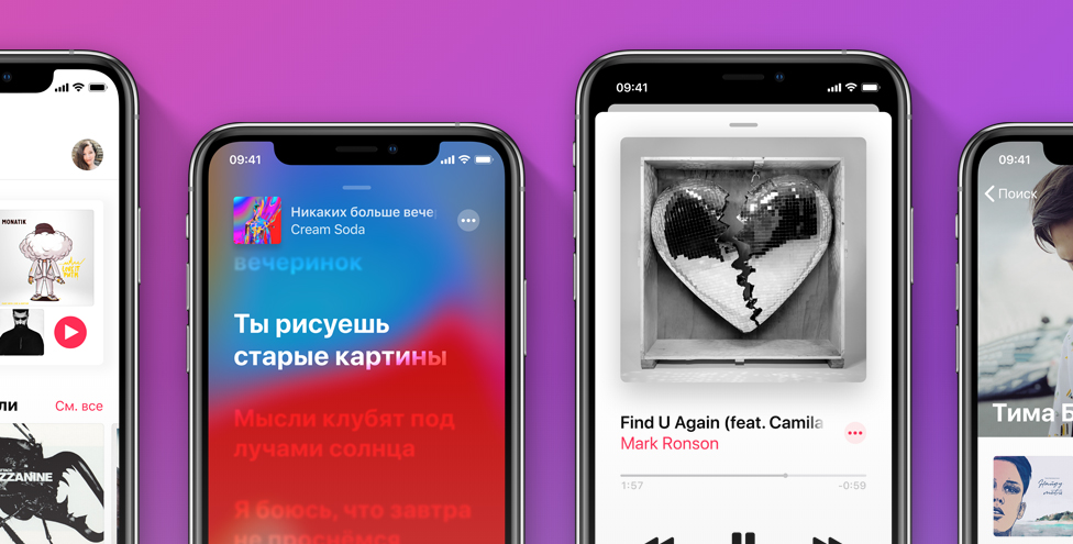 Apple Music