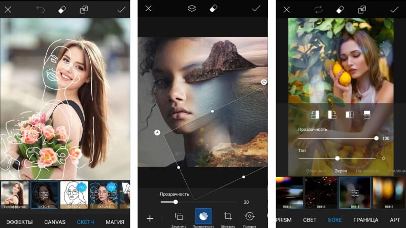 Редактор PicsArt