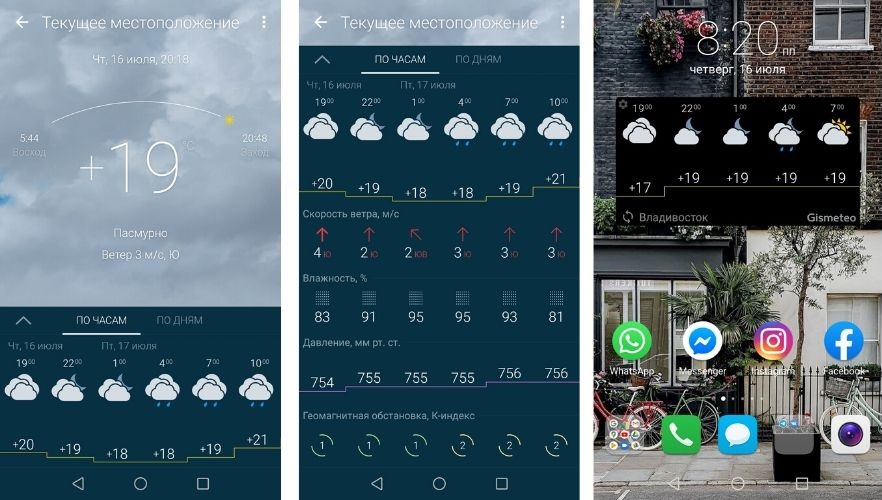 самая точная погода приложение для андроид рейтинг 2021