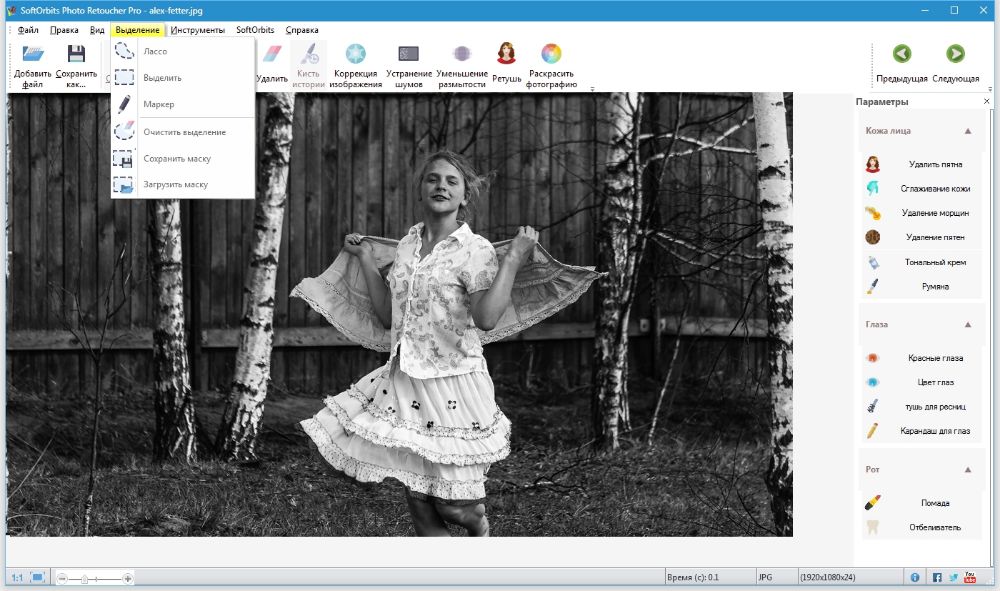 Как с помощью Photoshop быстро избавиться от пыли на темном предмете